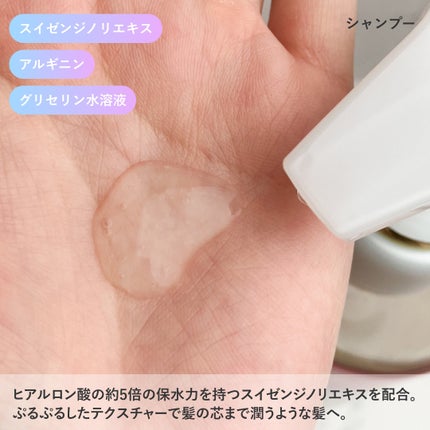 ラックス バスグロウ リペア&シャイン ヘアブースター/LUX/洗い流すヘアトリートメントを使ったクチコミ(3枚目)