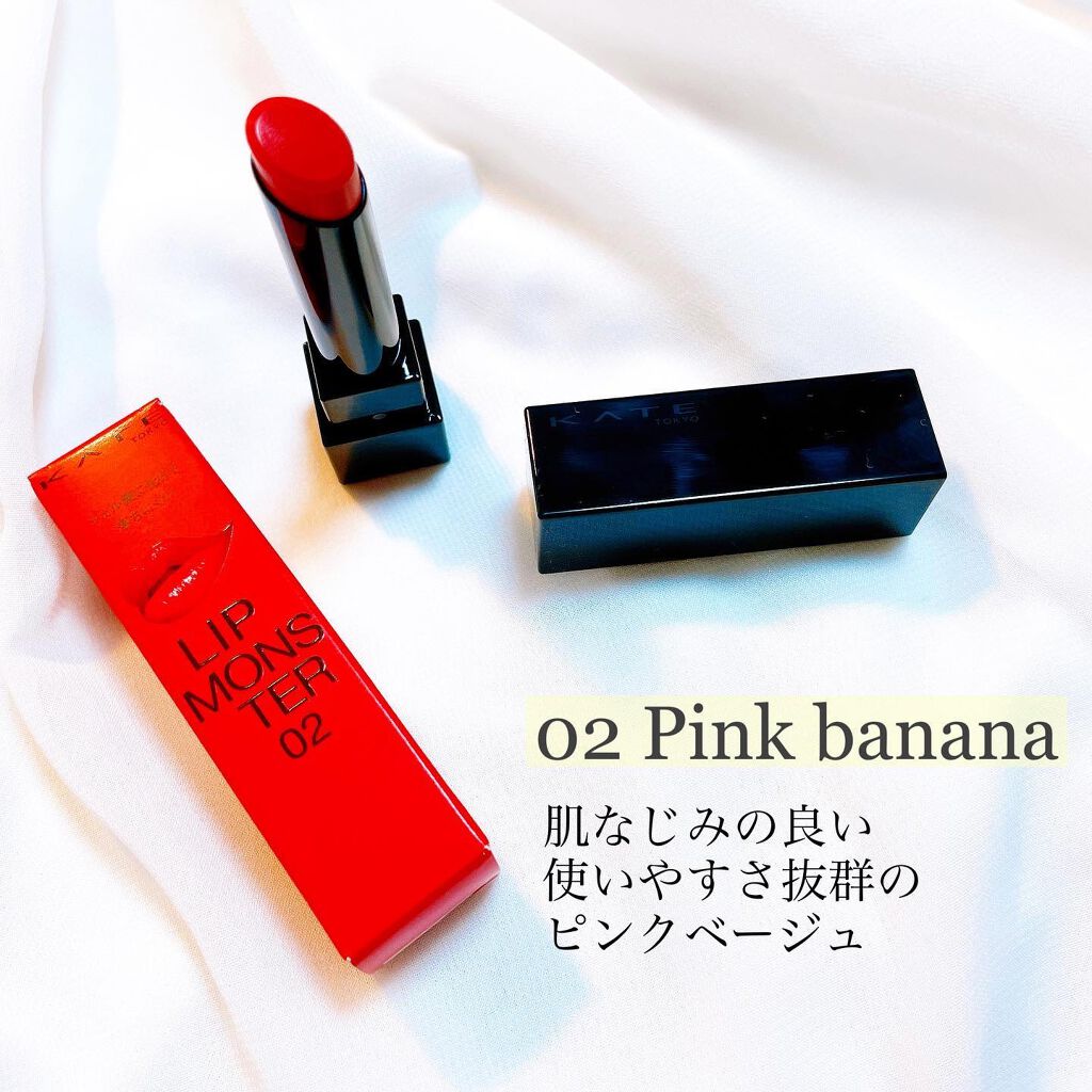 ケイト リップモンスター/KATE/口紅を使ったクチコミ（2枚目）