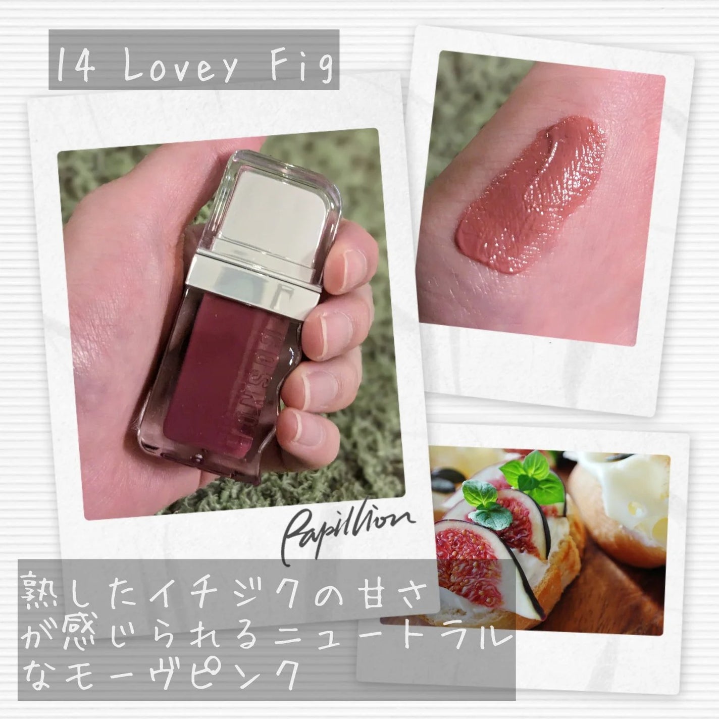 フローウェーブティント/COSNORI/リップティントを使ったクチコミ(5枚目)