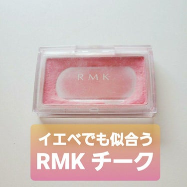 RMK インジーニアス パウダーチークス Nのクチコミ「#RMK 👑王道チーク
#インジーニアス 
パウダーチークス 
.
N03 ゴールドピンク
イ.....」（1枚目）