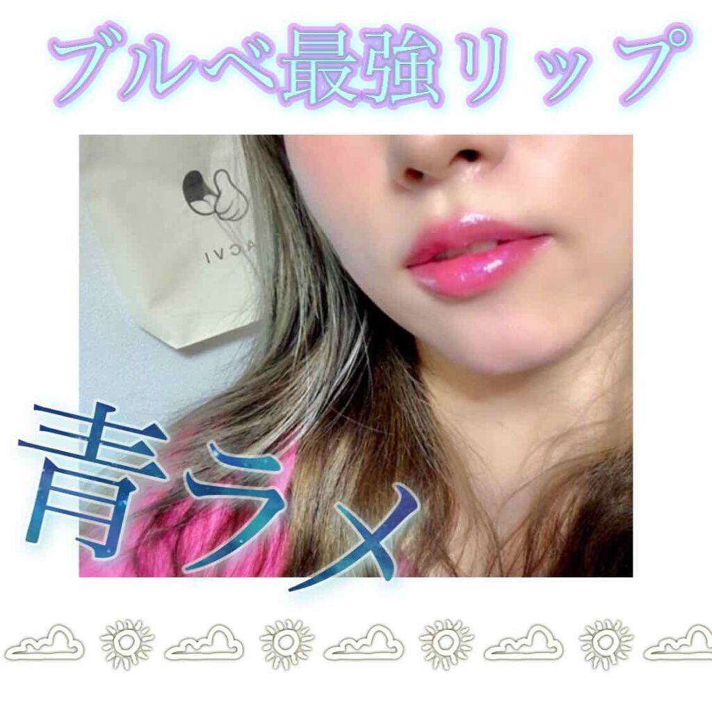 シャインオン/ロレアル パリ/口紅を使ったクチコミ（1枚目）