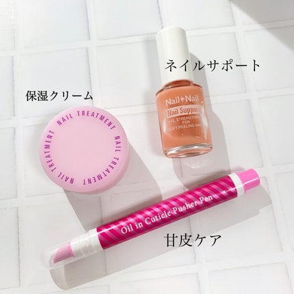 ネイルトリートメント N/ネイルネイル/ネイルオイル・トリートメントを使ったクチコミ(3枚目)