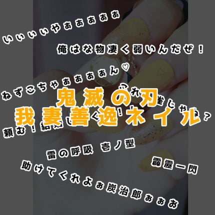 ネイルチップオーバルタイプ/DAISO/ネイルチップ・パーツを使ったクチコミ(1枚目)