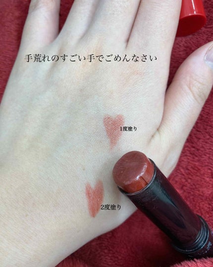 CCパーソナルリップクリーム/KATE/リップケアを使ったクチコミ(2枚目)