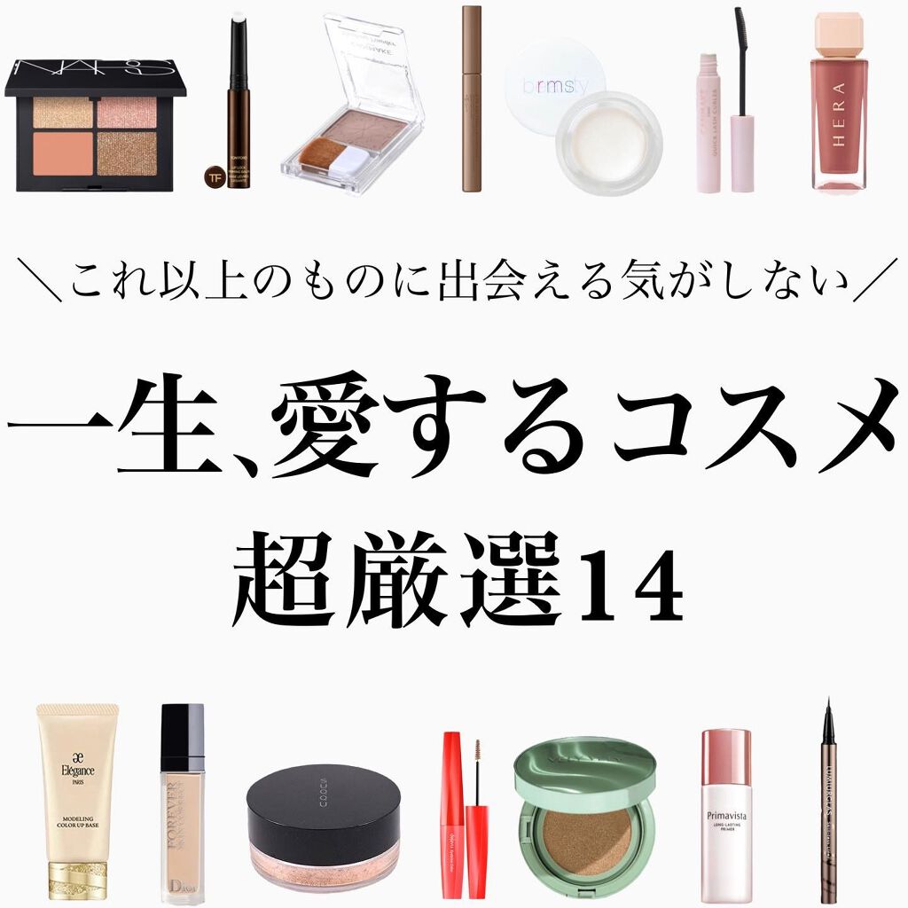 モデリング カラーベース EX WH900 シャープ/Elégance/化粧下地を使ったクチコミ（1枚目）