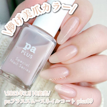 ネイルチップオーバルタイプ/DAISO/ネイルチップ・パーツを使ったクチコミ(1枚目)