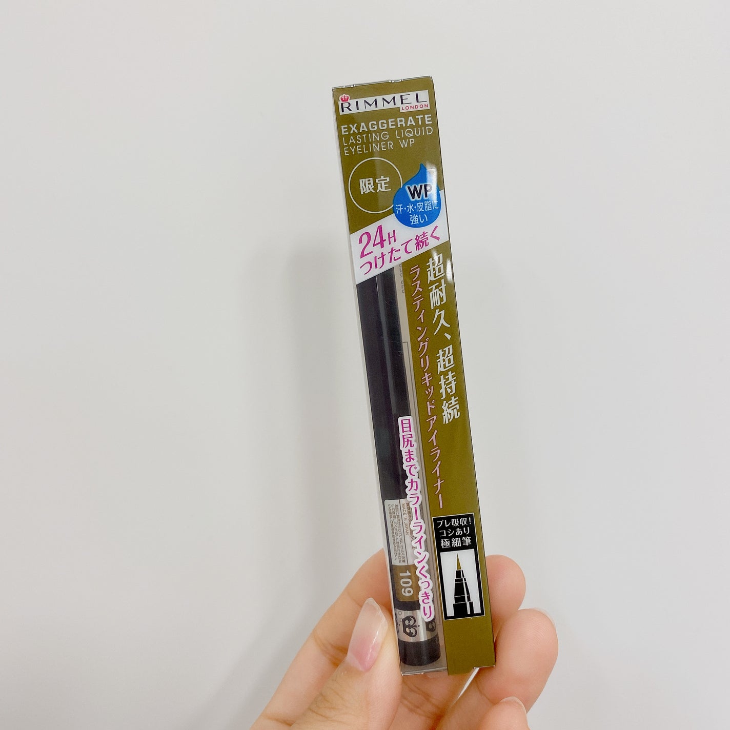 エグザジェレート ラスティングリキッドアイライナー WP/リンメル ロンドン/リキッドアイライナーを使ったクチコミ(1枚目)