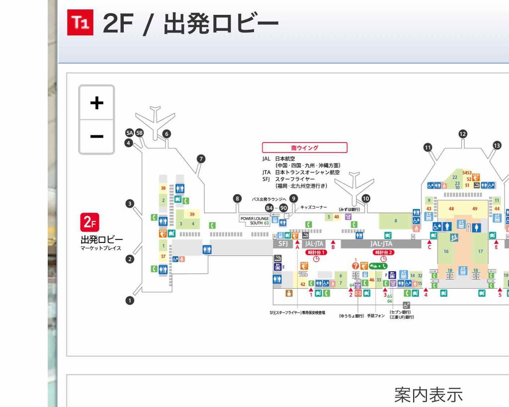 ハイドロミストジーニアス/BENEFIQUE/ミスト状化粧水を使ったクチコミ（1枚目）