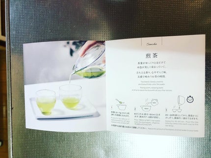 CHASTA/共栄製茶/その他を使ったクチコミ(6枚目)