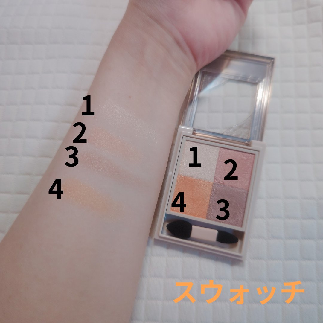 ニュアンス デューイ クリエイター OR-6 サンセットオレンジ(限定)/Visée/アイシャドウパレットを使ったクチコミ（3枚目）