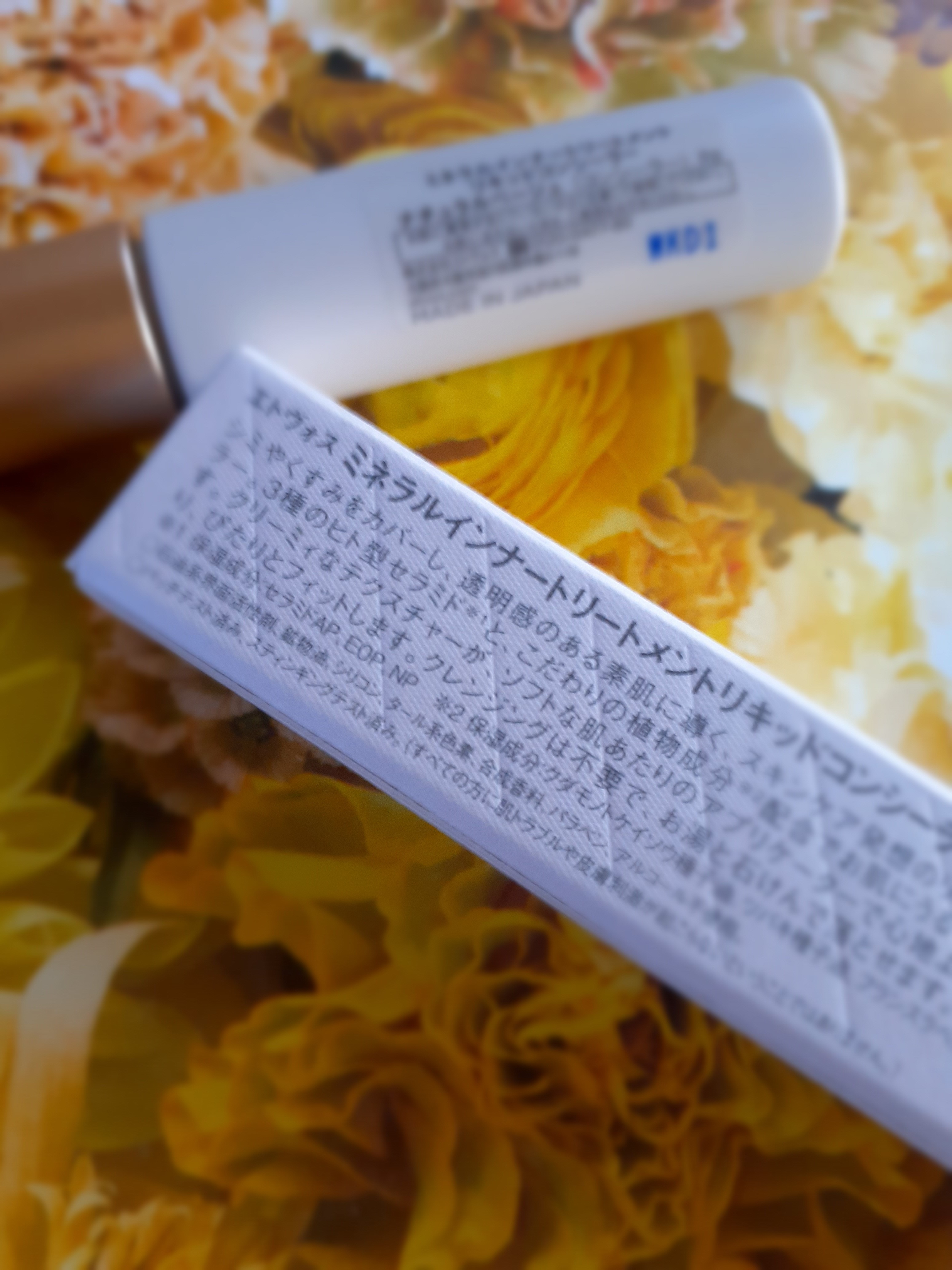 ミネラルインナートリートメントリキッドコンシーラー/エトヴォス/リキッドコンシーラーを使ったクチコミ（2枚目）