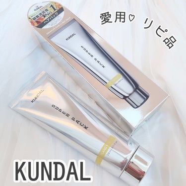 KUNDAL プレミアムヘアクリニックスーパーパックのクチコミ「\愛用♡リピ品/


このトリートメントとても良いのでオススメです！



♡ ••┈┈┈┈┈.....」（1枚目）