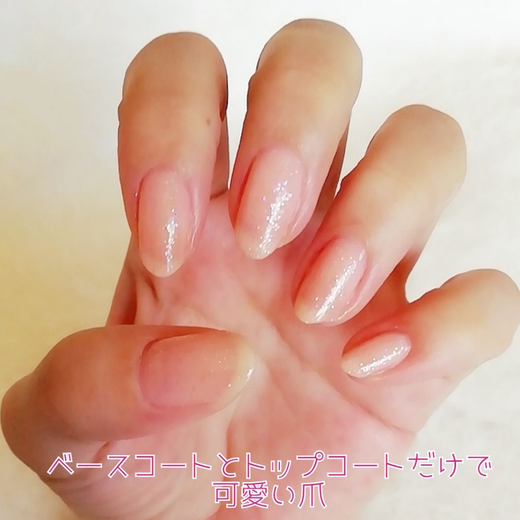 Lj ジェルネイル トップコート オーロラ セリアを使った口コミ ネイル初心者さん必見 ベースコートとト By Yukiko ゆき姉 敏感肌 Lips