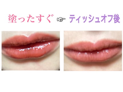 プランピーリップ | 04 余韻 Fujiko | LIPS SHOPPING プランピーリップ | 04 余韻 Fujiko | LIPS SHOPPING