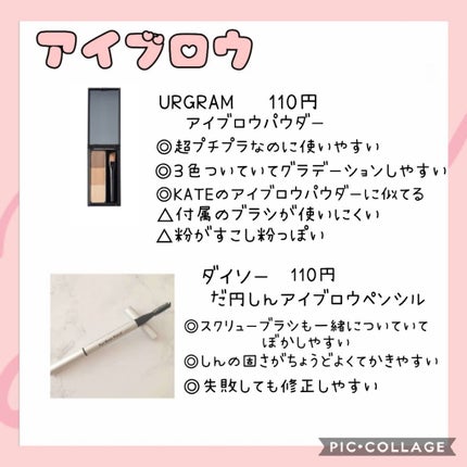 カラーリングアイブロウ/ヘビーローテーション/眉マスカラを使ったクチコミ(2枚目)