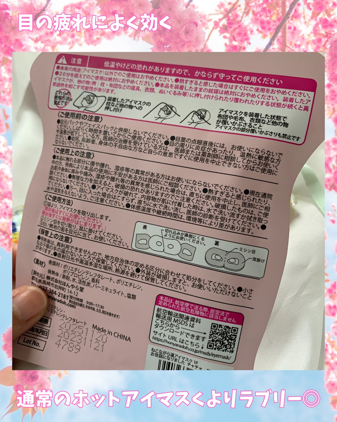 を使ったクチコミ（2枚目）