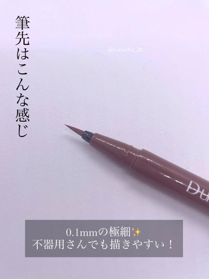 シルキーリキッドアイライナーWP/D-UP/リキッドアイライナーを使ったクチコミ(3枚目)