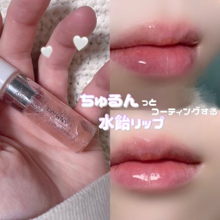 フルーティーピュアオイルリップ/キャンメイク/リップグロスを使ったクチコミ(1枚目)