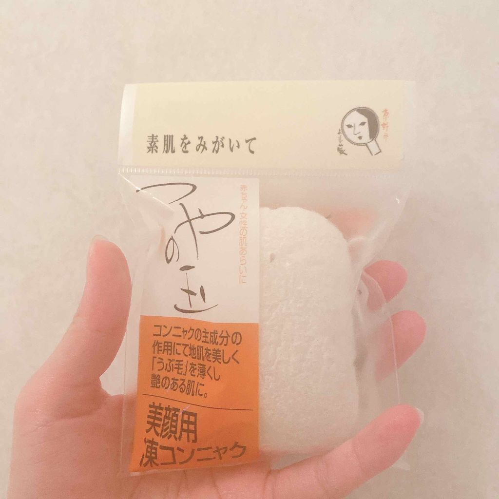 ✨今すぐ購入して無料でゲット✨ よーじや絹ぱふ韓国コスメシート