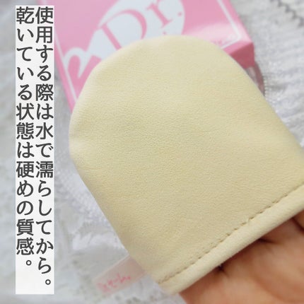 Dr.セーム 洗顔ミトン/アレトコレ/その他スキンケアグッズを使ったクチコミ(4枚目)