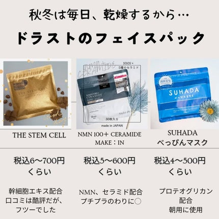 を使ったクチコミ(3枚目)