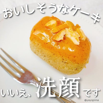 シトラスエイド(洗顔料)/ラッシュ/ピーリングを使ったクチコミ(1枚目)
