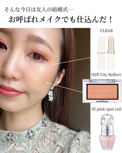 トゥルーディメンションラディアンスバーム/hince/スティックハイライトを使ったクチコミ(1枚目)