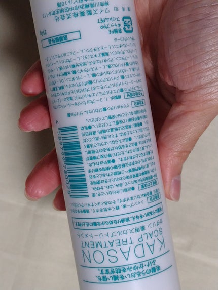 薬用スカルプシャンプー/トリートメント/KADASON (カダソン)/市販シャンプーを使ったクチコミ(4枚目)
