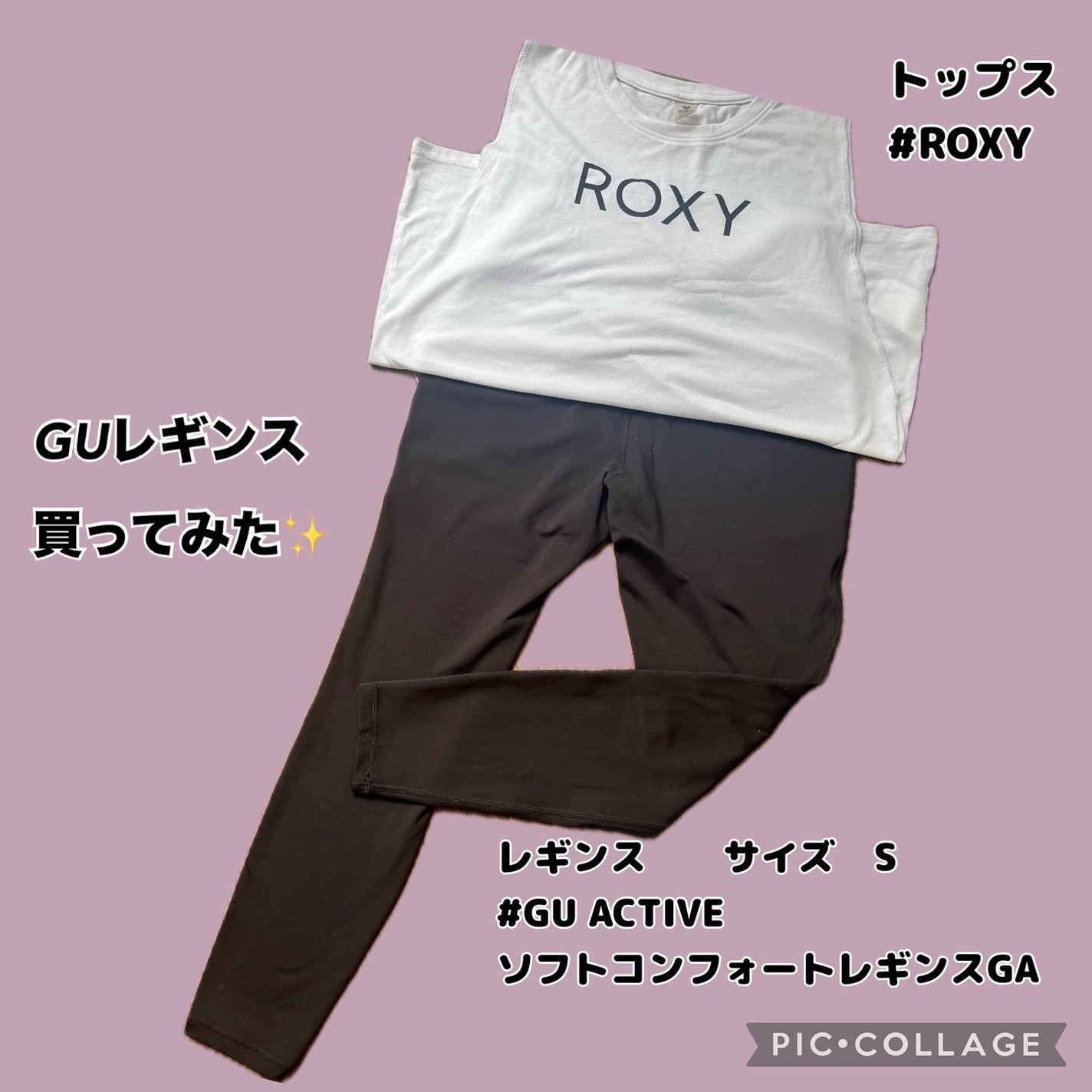 シャンティ on LIPS 「購入品/GUアクティブ/#guレギンス#GU#guアクティブ#..」(1枚目)