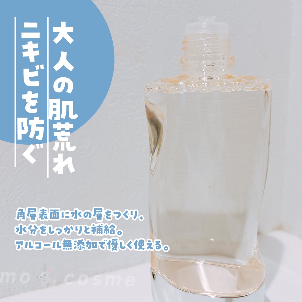 ザ・タイムR アクア/IPSA/化粧水を使ったクチコミ(2枚目)