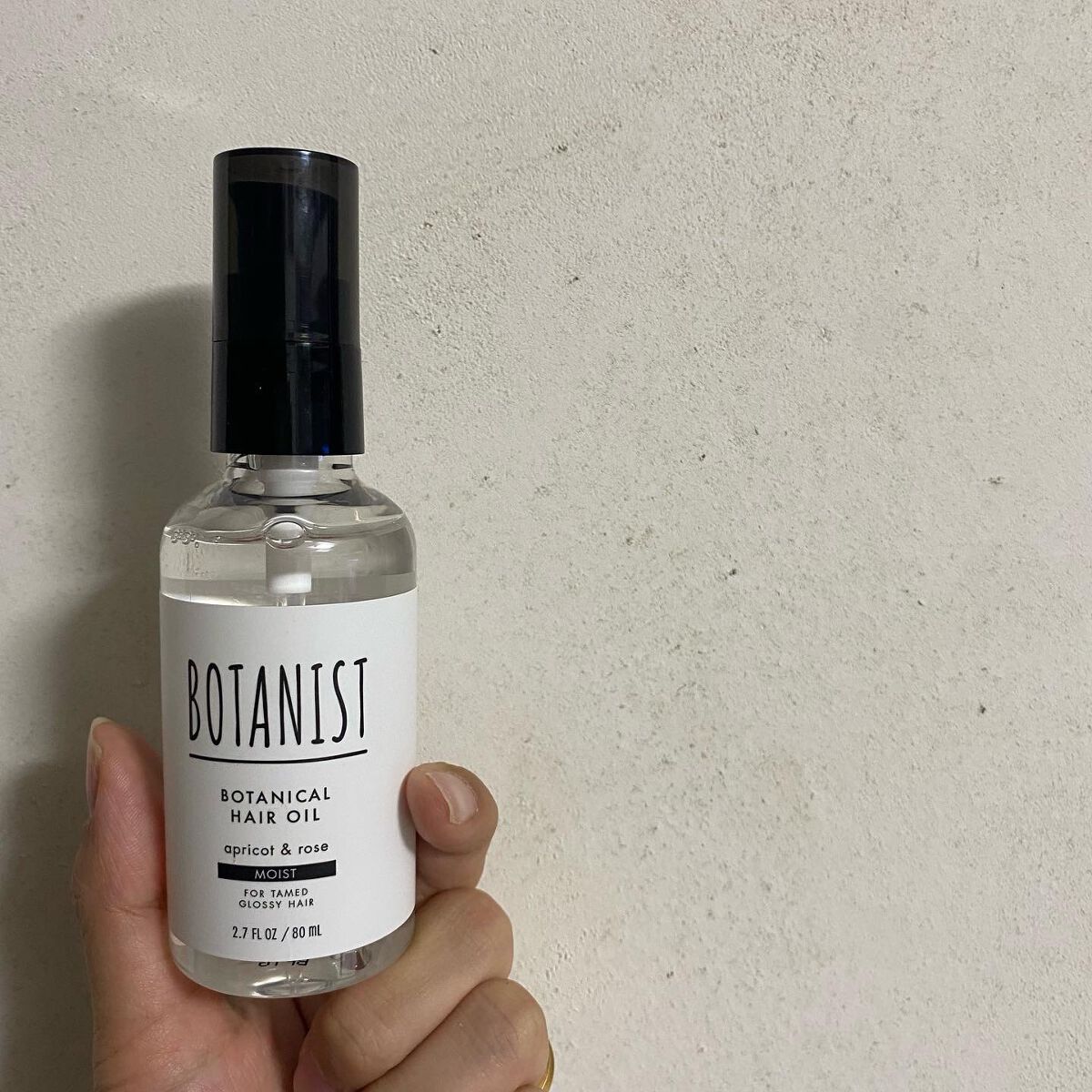 ボタニカルヘアオイル(モイスト)/BOTANIST/ヘアオイルを使ったクチコミ(1枚目)