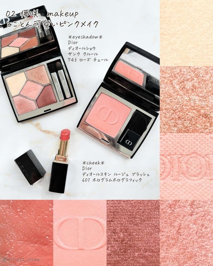 シグニチャー カラー アイズ/SUQQU/アイシャドウパレットを使ったクチコミ(9枚目)