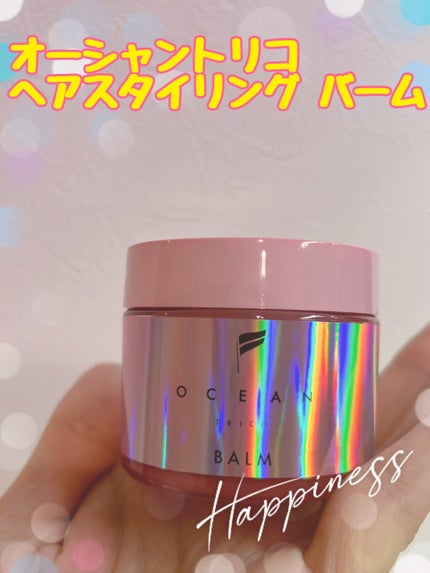 オーシャントリコ ヘアスタイリング バーム クリーンオーシャン/OCEAN TRICO/ヘアバームを使ったクチコミ(1枚目)