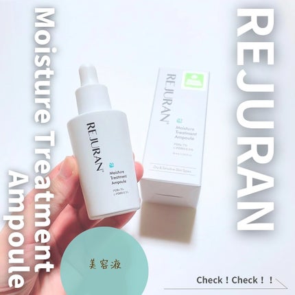 モイスチャートリートメントアンプル/REJURAN COSMETICS/美容液を使ったクチコミ(1枚目)