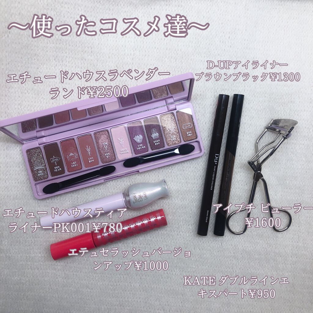 ティアー アイライナー/ETUDE/リキッドアイライナーを使ったクチコミ(2枚目)