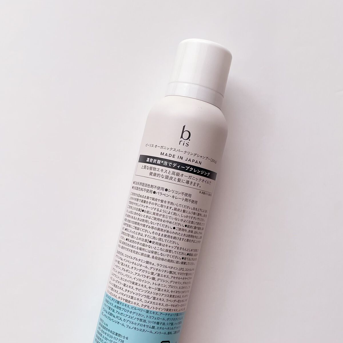 オーガニックスパークリングシャンプー/b.ris/市販シャンプーを使ったクチコミ（3枚目）