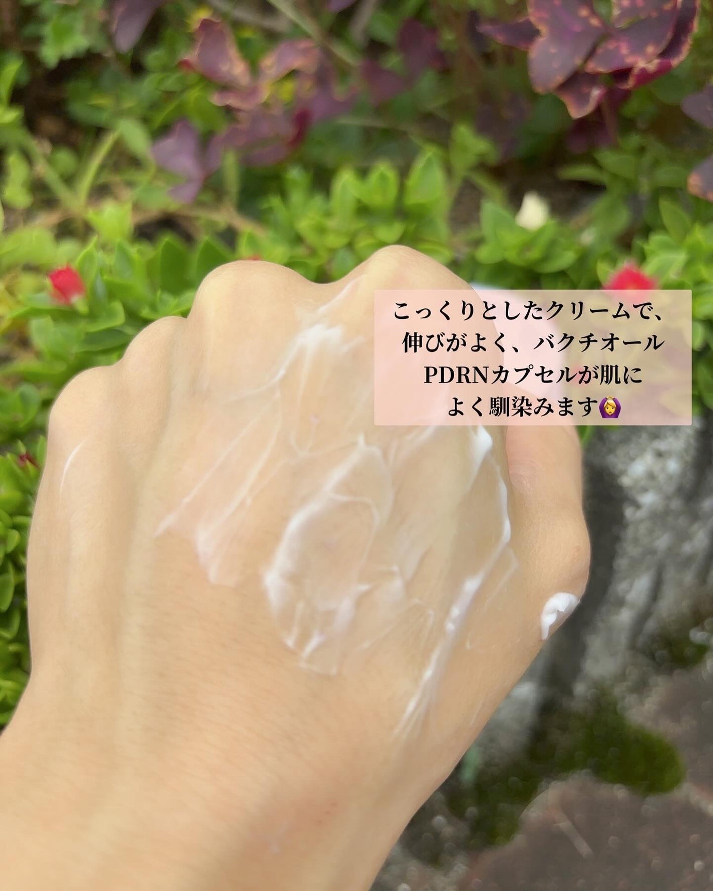 ドクタージー バクチオールポアジェットクリーム/Dr.G/フェイスクリームを使ったクチコミ(4枚目)