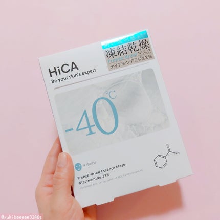 フリーズドライエッセンスマスク ナイアシンアミド22%/HiCA/シートマスク・パックを使ったクチコミ(2枚目)