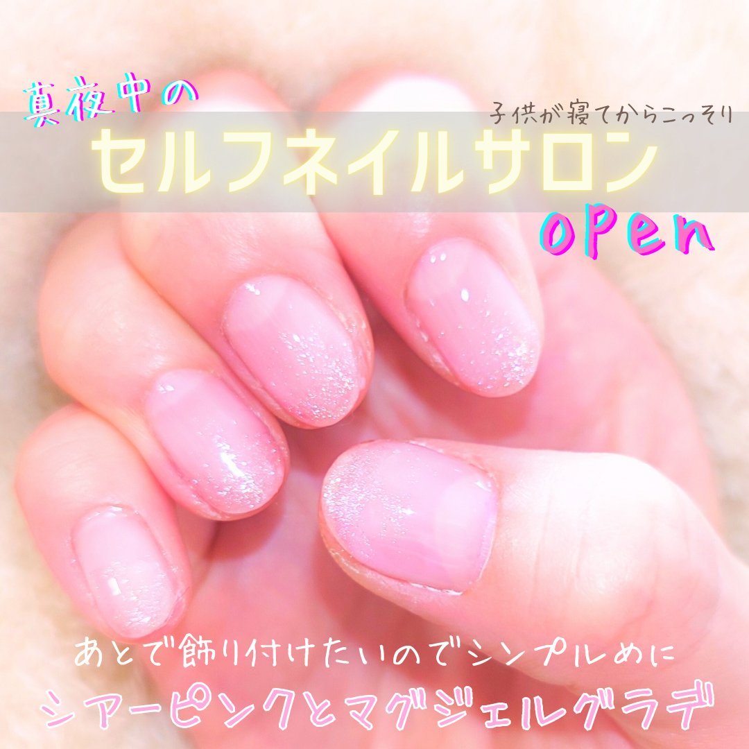 のネイルデザイン