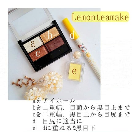 レ キャトル オンブル/CHANEL/アイシャドウパレットを使ったクチコミ(4枚目)