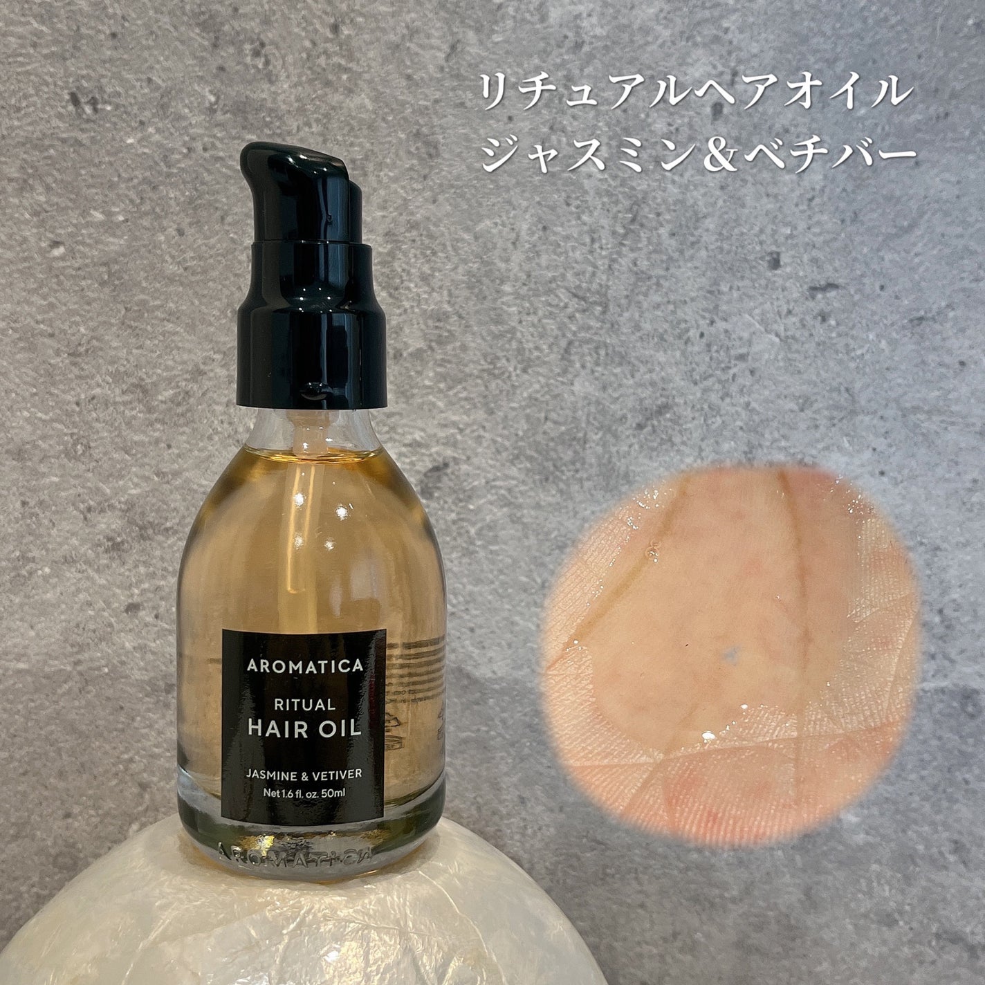 グロービタCトーニングセラム/AROMATICA/美容液を使ったクチコミ(4枚目)