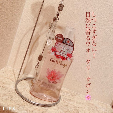 フレグランスボディミスト(グリッズルージュ)/フェルナンダ/香水(レディース)を使ったクチコミ(1枚目)