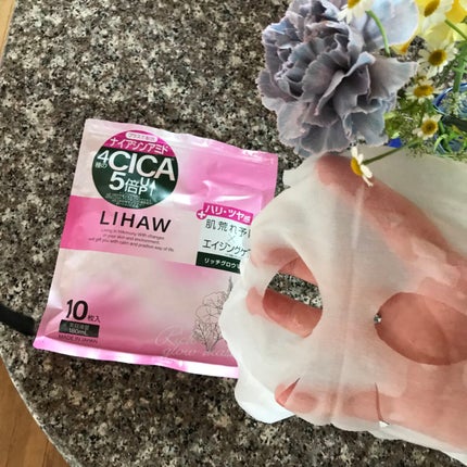 リッチグロウマスク/LIHAW/シートマスク・パックを使ったクチコミ(1枚目)