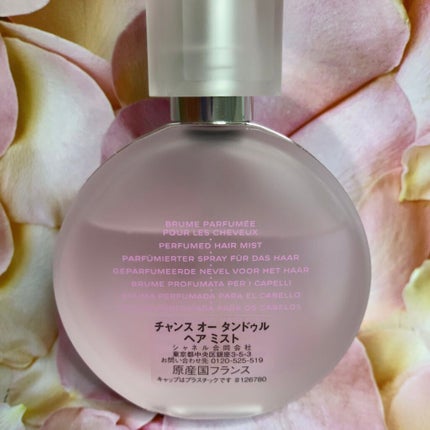 チャンス オー タンドゥル ヘア ミスト/CHANEL/ヘアミストを使ったクチコミ(2枚目)