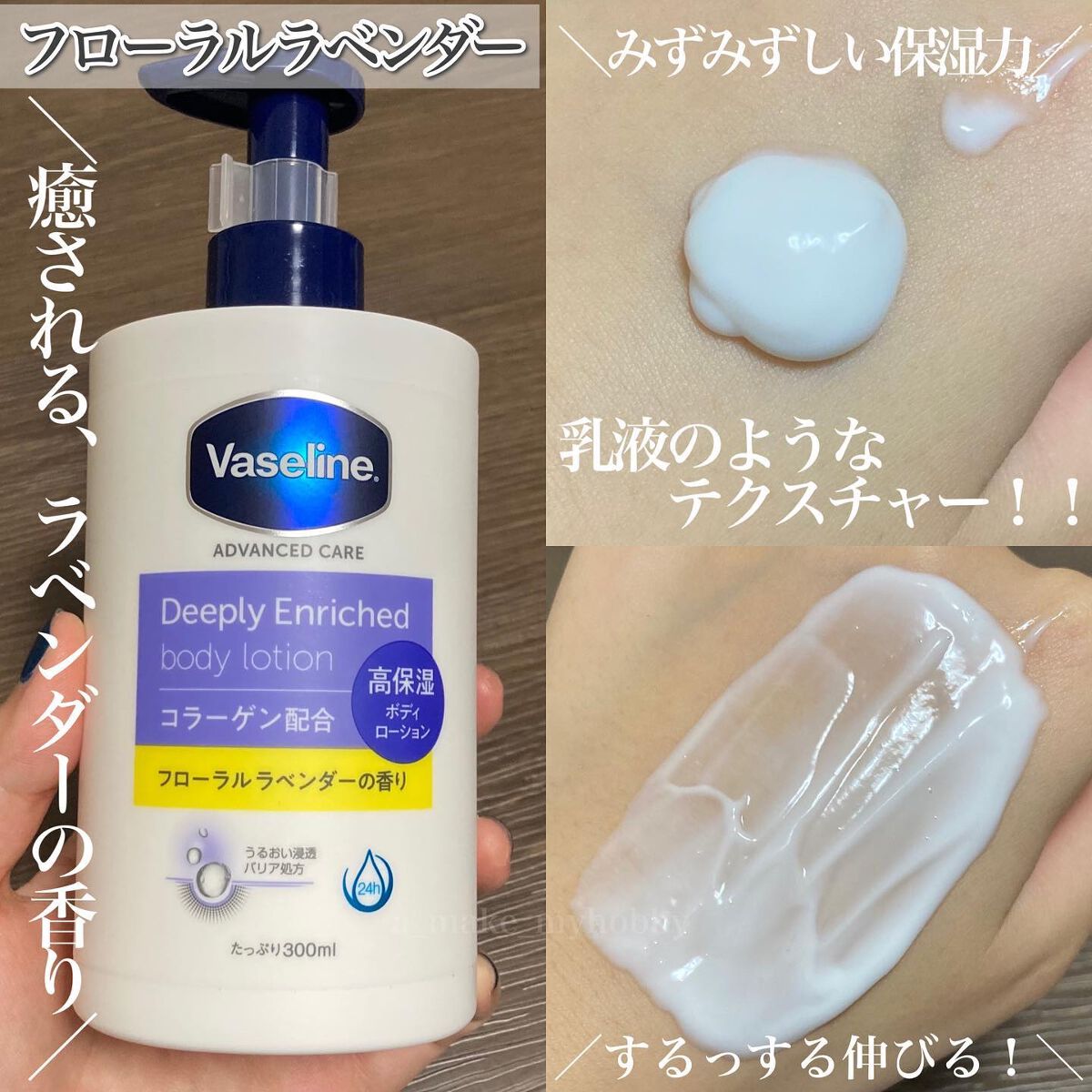 オリジナル ピュアスキンジェリー/ヴァセリン/ボディクリームを使ったクチコミ（3枚目）