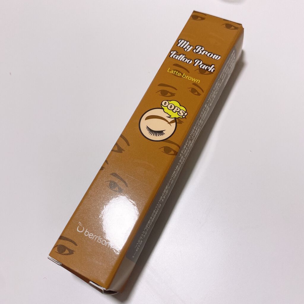 My Brow Tattoo Pack/ベリサム/眉ティントを使ったクチコミ（2枚目）