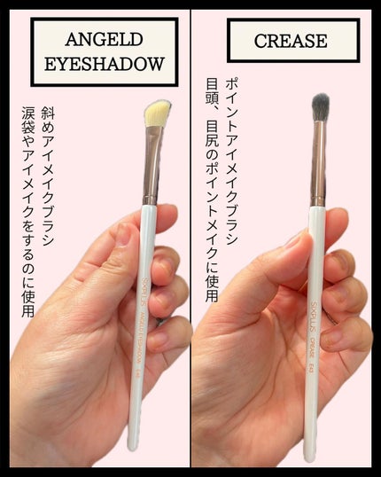 SIXPLUS ホワイトパール アイメイクブラシ 7本セット/SIXPLUS/メイクブラシを使ったクチコミ(5枚目)