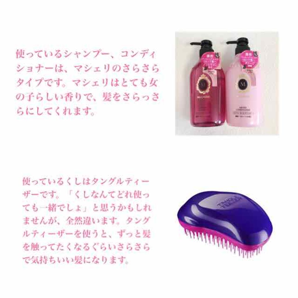 ナチュラル＆キープ 無香料/ケープ/ヘアスプレーを使ったクチコミ（2枚目）
