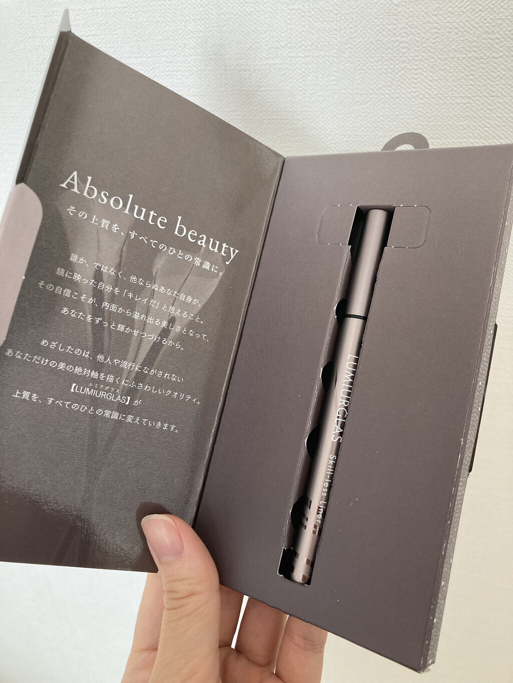 スキルレスライナー/LUMIURGLAS/リキッドアイライナーを使ったクチコミ（2枚目）