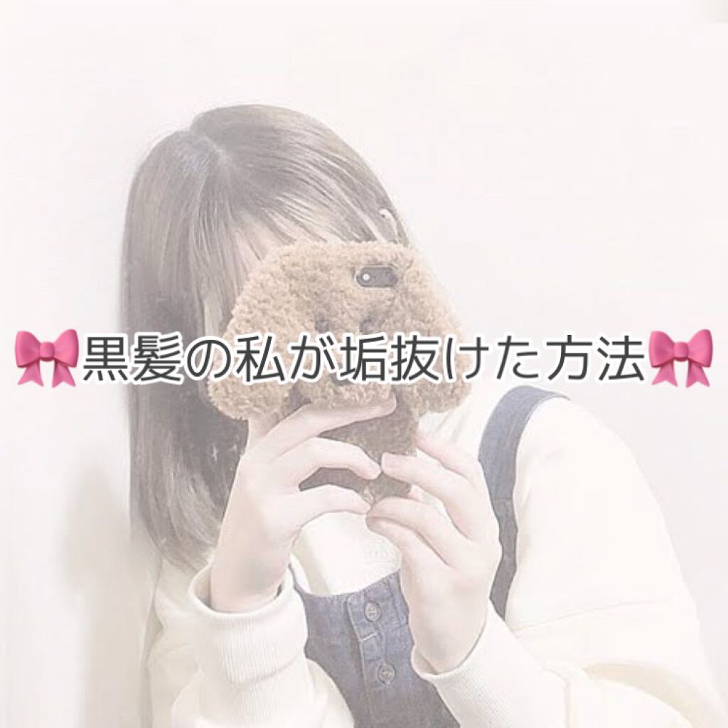 lunaâïžð on LIPS ãâ€ïžé»é«ªã§ã墿ããæ¹æ³ã¯ããïŒâ€ïžé»é«ªã®ç§ã墿ããæ¹æ³ã¯...ãïŒ1æç®ïŒ